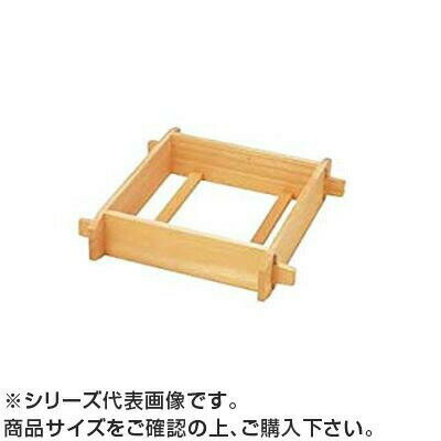 Silicone Containers - 木製角セイロ(サワラ材) 3寸39cm 338039