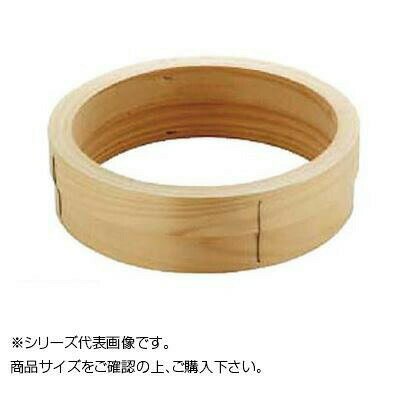 桧 円付鍋用 台輪 42cm用 046122