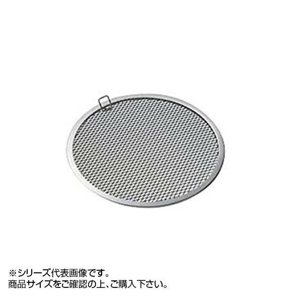 セイロ用アルミ目皿 48cm用 436153
