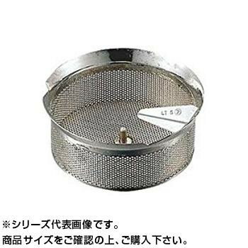 ムーラン 37cm用替刃 2mm 46248 049022