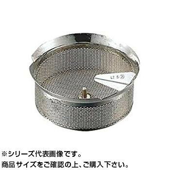 ムーラン 37cm用替刃 3mm 46249 049023