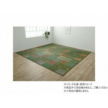 おすすめ手織りの風合いを残しつつ、い草の織りで表現しました。ギャッベ柄には使う人の幸せを願う思いが込められているため、贈り物としてもピッタリです。※掲載写真は表記サイズとは異なる場合がございます。※画面上のカラーはご使用ブラウザやモニターの...