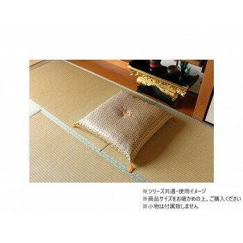 日本製 御前座布団 金襴 仏前 約70×70cm 1131660013102