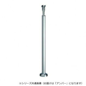 おすすめ高さ・角度調整タイプの手すりです。※支柱は手すりとの取付けタイプでお選びください。サイズ個装サイズ：11×12×85cm重量個装重量：3200g素材・材質ステンレス仕様ベースプレート式高さ・角度調整タイプカラー:アンバー生産国日本fk094igrjs