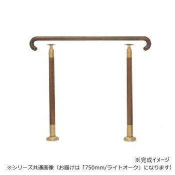おすすめ室内用の玄関手すりです。※組み立て式の商品です。※適正な位置に付属ネジで固定してください。サイズ35φ、支柱φ45個装サイズ：27×96×14cm重量個装重量：7400g素材・材質タモ集成材仕様カラー:ライトオーク付属品C8-50オールアンカー(コンクリート用)、ナベ 6×40 タッピンネジ(木質用)、A4×20生産国日本fk094igrjs