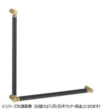 おすすめ木目のあたたかみがある、室内用手すりです。サイズ個装サイズ：70×70×10cm重量個装重量：3000g素材・材質積層・真鍮仕様カラー:白木ウッド・純金生産国日本fk094igrjs