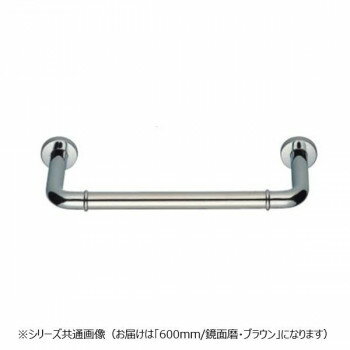 おすすめしっかりと握りやすい手すりです。サイズ長さ600mm個装サイズ：7.5×67.5×9cm重量個装重量：1750g素材・材質ステンレス仕様カラー:鏡面磨・ブラウン生産国日本fk094igrjs