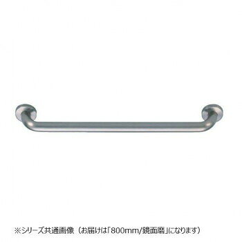 おすすめしっかりと握りやすい手すりです。サイズ800mm個装サイズ：7.5×87.5×9cm重量個装重量：1520g素材・材質ステンレス仕様カラー:鏡面磨生産国日本fk094igrjs