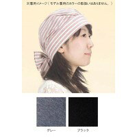 特殊衣料 no.2029 保護帽子アボネット abonet ホームターバンN