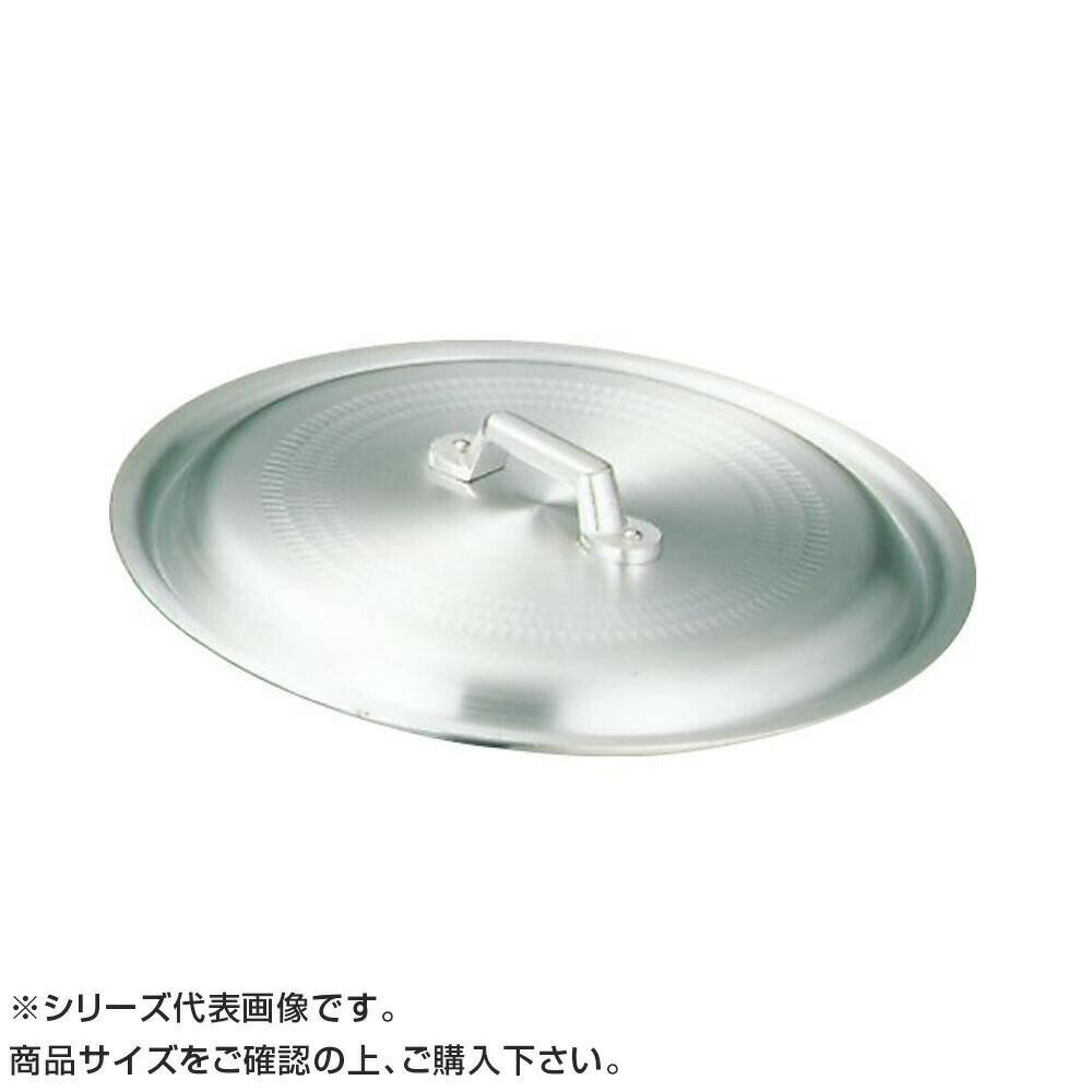 アルミ餃子鍋 蓋 27cm用 002013