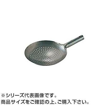 Other - 鉄打出ザーレン 24cm 001075