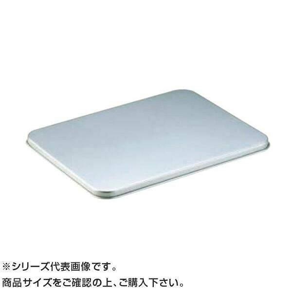 キングBOX 蓋 中 026050