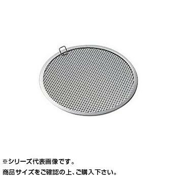 Other - セイロ用アルミ目皿 30cm用 436147