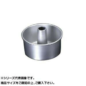 Shiffon Cake - アルミシフォンケーキ型 17cm 329003