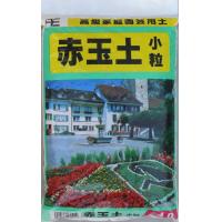 あかぎ園芸 赤玉土 小粒 4L 10袋 (4960567160424)