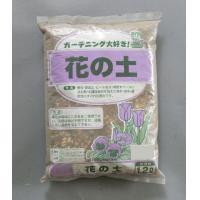 13-11　あかぎ園芸　花の土　1.2L　30袋