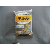 Other - 13-19　あかぎ園芸　牛ふん　1.2L　30袋