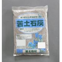 13-25　あかぎ園芸　苦土石灰　500g　30袋