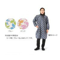 袖口が汚れにくい袖付タイプの前掛け。スーパーボンネット加工で耐水性を強化。耐洗濯性にも優れ、油や水をはじく超はっ水素材を使用しています。サイズ幅86×長さ100cm、首周り適応サイズ:40〜45cm個装サイズ：42×28×1cm重量個装重量：100g素材・材質ポリエステル100％(超はっ水)製造国日本袖口が汚れにくい袖付タイプの前掛け。スーパーボンネット加工で耐水性を強化。耐洗濯性にも優れ、油や水をはじく超はっ水素材を使用しています。fk094igrjs