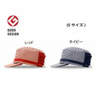 ����ߗ� no.2084 �ی�X�q�A�{�l�b�g abonet+JARI �L���b�v�X�g���C�v S�T�C�Y