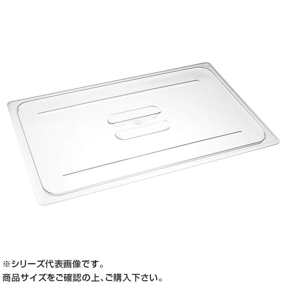 弁慶フードパンのフタです。ポリカーボネイト樹脂製のフードカバーです。サイズ外寸:526×323mm個装サイズ：3.6×52.2×32.1cm重量個装重量：440g素材・材質ポリカーボネイト樹脂仕様耐熱温度:90度耐冷温度:-1度生産国日本弁慶フードパンのフタです。※サイズが若干異なる場合があります。ポリカーボネイト樹脂製のフードカバーです。fk094igrjs
