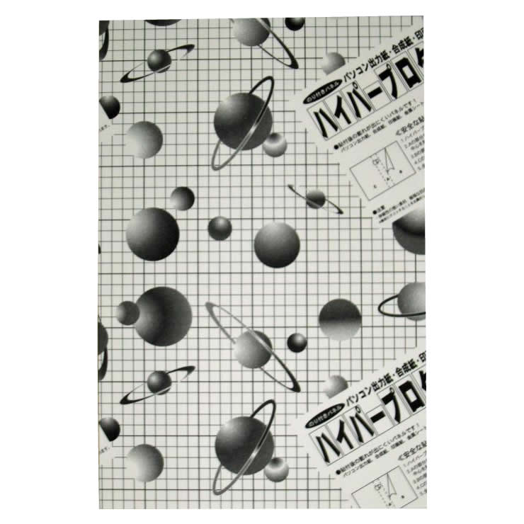 3HP-A2　ハイパープロタックS　3mm　A2