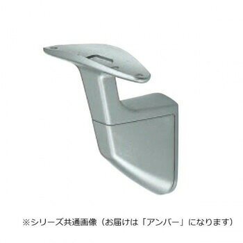 おすすめ室内用手すりの取り付けに。サイズ35φ個装サイズ：10×10×7cm重量個装重量：222g素材・材質亜鉛合金・樹脂仕様カラー:アンバー生産国日本fk094igrjs