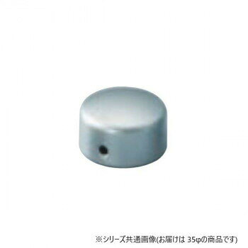 おすすめ手すり用ブラケット。サイズ個装サイズ：4×4×2.5cm重量個装重量：49g素材・材質亜鉛合金生産国日本fk094igrjs
