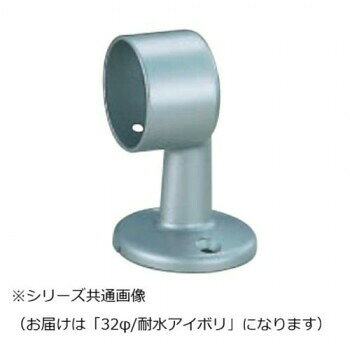 おすすめ手すりの取り付けに。サイズ32φ個装サイズ：5.3×5×7.3cm重量個装重量：108g素材・材質亜鉛合金仕様カラー:耐水アイボリ生産国日本fk094igrjs
