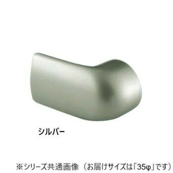 おすすめ手すりの端部分の処理に。サイズ35φ個装サイズ：3.9×7.2×4cm重量個装重量：162g素材・材質亜鉛合金仕様カラー:シルバー生産国日本fk094igrjs