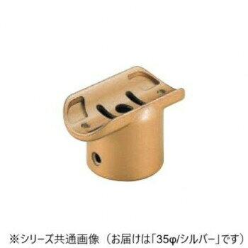 おすすめ手すりの取り付けに!サイズ35φ個装サイズ：3.8×6.3×4cm重量個装重量：70g素材・材質亜鉛合金仕様カラー:シルバー生産国日本fk094igrjs