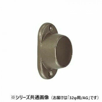 シロクマ　小判座付ソケット AG PZ-13　32φ用