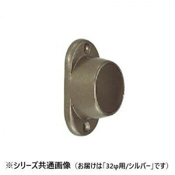 おすすめ手すりの取り付けに!※転倒・転落・落下防止に使用しないで下さい。サイズ32φ用個装サイズ：10×10×7cm重量個装重量：200g素材・材質亜鉛合金仕様カラー:シルバー生産国日本fk094igrjs