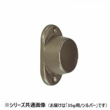 Rakuten - シロクマ　小判座付ソケット シルバー PZ-13　35φ用