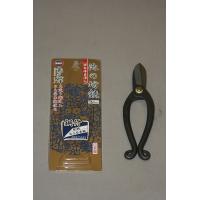 192060 宝長久寛文作　池の坊鋏　鋼付　165mm