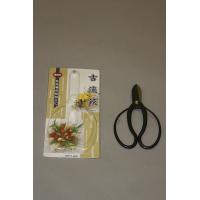 192114 宝長久 古流鋏 165mm