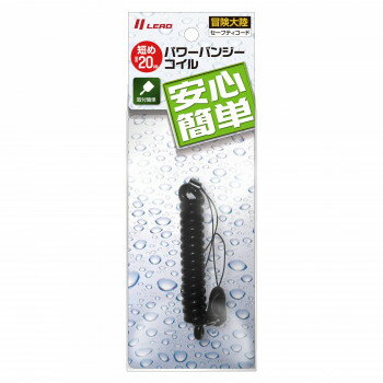 リード工業 冒険大陸　パワーバンジーコイル　KS-216A