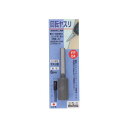 H&H 回転ヤスリ(ヤスリ目) FF-04 402004(3)