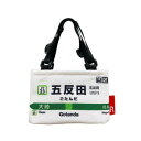ROOTOTE ルートート CJ.ROOCUP-山手線-D 五反田 577801(4)