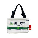 ROOTOTE ルートート CJ.ROOCUP-山手線-D 田町 577804(4)