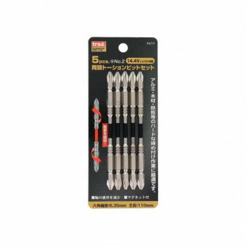 TRAD　トーションビットセット　5本組　110mm　TRT-115　820235