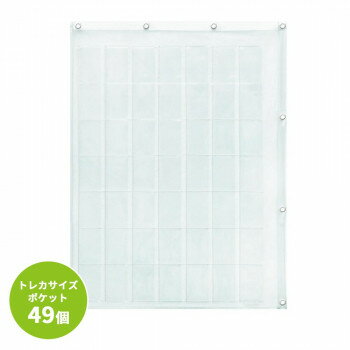 日本製　SAKI(サキ)　コレクションポケット　トレカサイズ(49P)　W-170　クリア