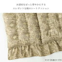 エレガンス 3人掛け ジャガード フリーシートクッション 53×160cm パープル 1220890234291(3)