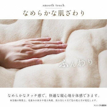 ヴァルム フランネル 敷パッド 100×205cm シングル グレー 1195660130101