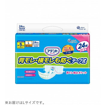 アテント 背モレ・横モレも防ぐテープ式 L 24枚 ×1個 505-103229-00