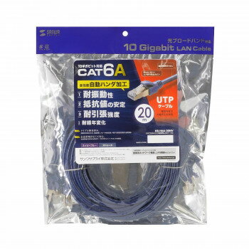 サンワサプライ カテゴリ6Aハンダ産業用LANケーブル ネイビーブルー 20m KB-H6A-20NV