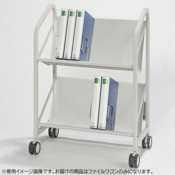 スマートにファイリング!!棚板が傾斜しているので背表紙が見やすく取り出しやすくなっています。フレーム左右には転倒防止のサイドバーも装備。また、棚板中央にレールが付いているので、左右にサポートを動かしファイルをしっかりと抑えることができます。※別途プラスドライバーをご用意ください。サイズ(外寸法)W677×D360×H885mm、(有効内寸法)W606×D225×H320mm個装サイズ：83×41×17cm重量個装重量：15500g素材・材質フレーム・棚板・背板:スチールキャスター:ナイロン+エラストマー樹脂仕様組立式キャスター付総耐荷重80kg・各段耐荷重30kg付属品サポート×4本キャスター(ストッパー付き)×2個キャスター(ストッパー無し)×2個スパナ(組立工具)生産国日本fk094igrjs