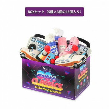P.L.A.Y. 80sクラシック BOXセット(15個入)