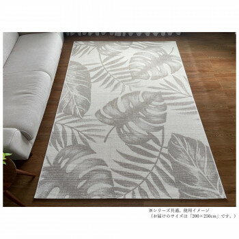 Rakuten - ダイニングラグ　Saint lucia　セントルシア Beige　ベージュ 200×250