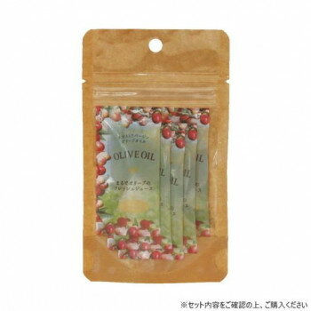 そらみつ EXオリーブオイル ポーションパック (1パック:4g×5個) 100パック(10パック×10袋)